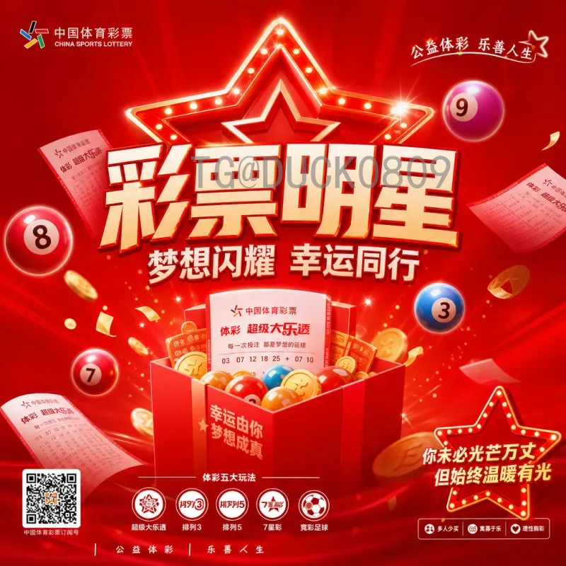 官方2026年美加墨世界杯小组赛赛程完整版：深度解析与观赛指南