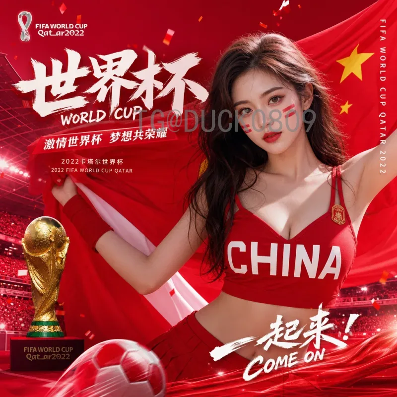 西班牙FIFA世界杯战报：从辉煌到复兴的足球史诗